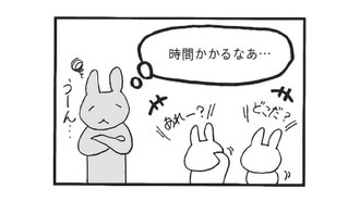 夏休み明け｢クラスの荒れ｣を防ぐ声かけのヒント
