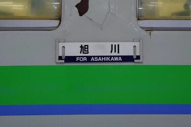 消えゆく国鉄気動車｢キハ40｣まだ乗れる路線 北海道や九州､確実に走っているのはどこ？ | 旅・趣味 | 東洋経済オンライン