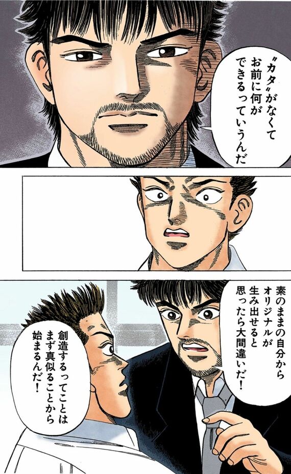 漫画『ドラゴン桜』