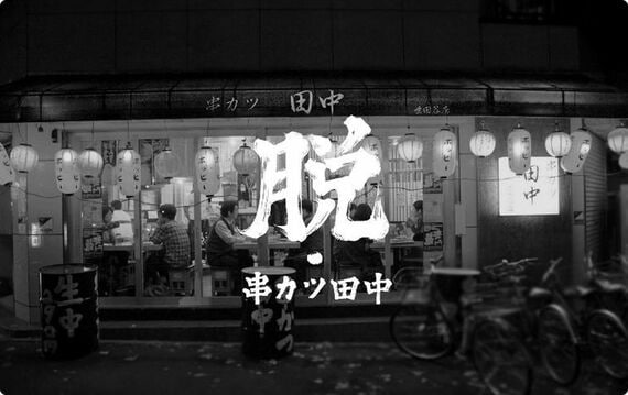 ピラソ