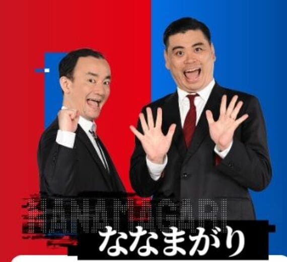 『ダブルインパクト』公式サイトより引用