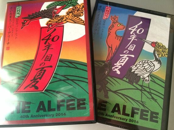 アルフィー､｢アナログ力｣で次の10年も進化 顧客と仕事仲間をとことん