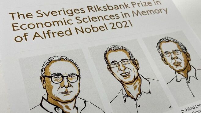 ノーベル経済学賞は｢現実世界｣に役立つのか