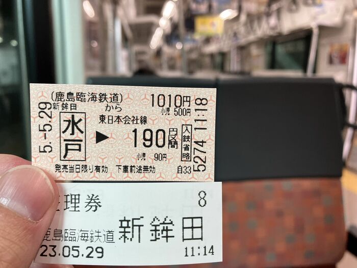 新鉾田駅から鹿島臨海鉄道線経由で勝田駅へ向かった