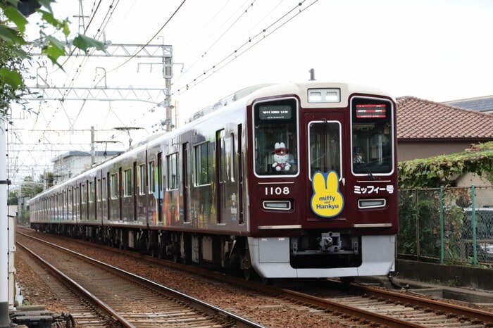「ミッフィー号」は神戸・宝塚・京都の各線で