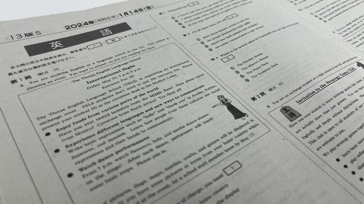 画像 | 東大生解説｢共通テスト英語｣過去イチ難しい衝撃 SNS上でも英語