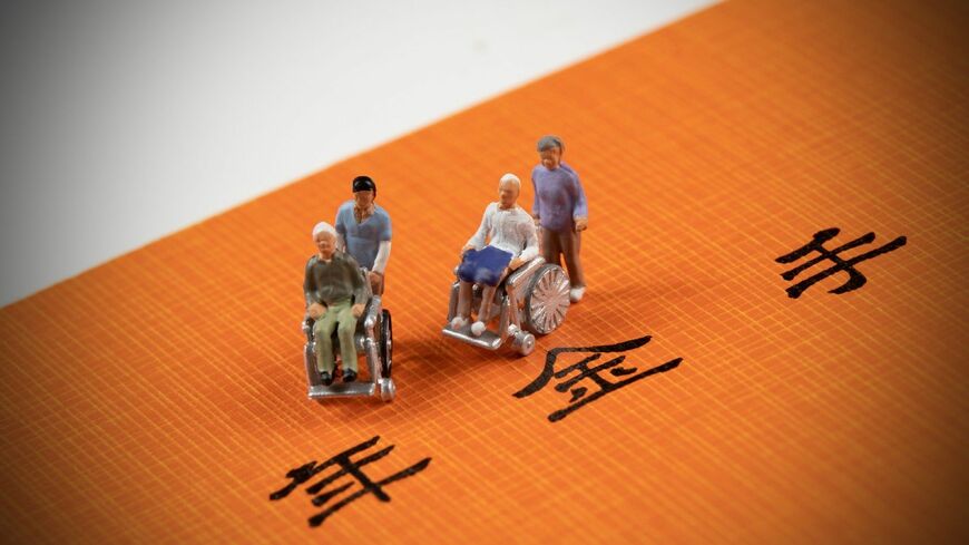 年金、老後資金