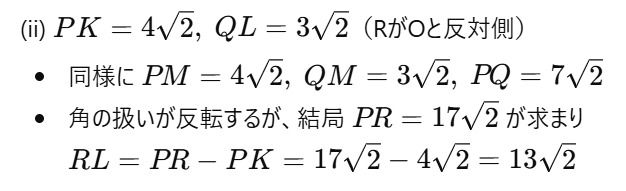 間違った答えを出力するChat GPT