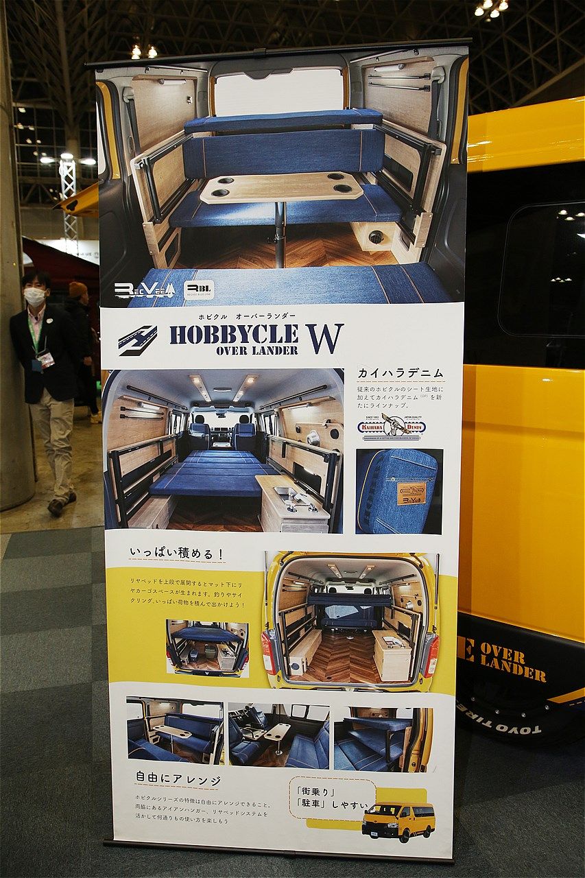 ベースになったレクビィの「ホビクルオーバーランダーW」(筆者撮影)
