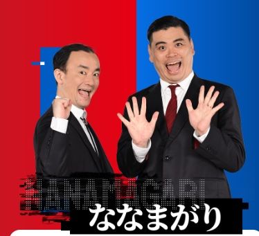 『ダブルインパクト』公式サイトより引用