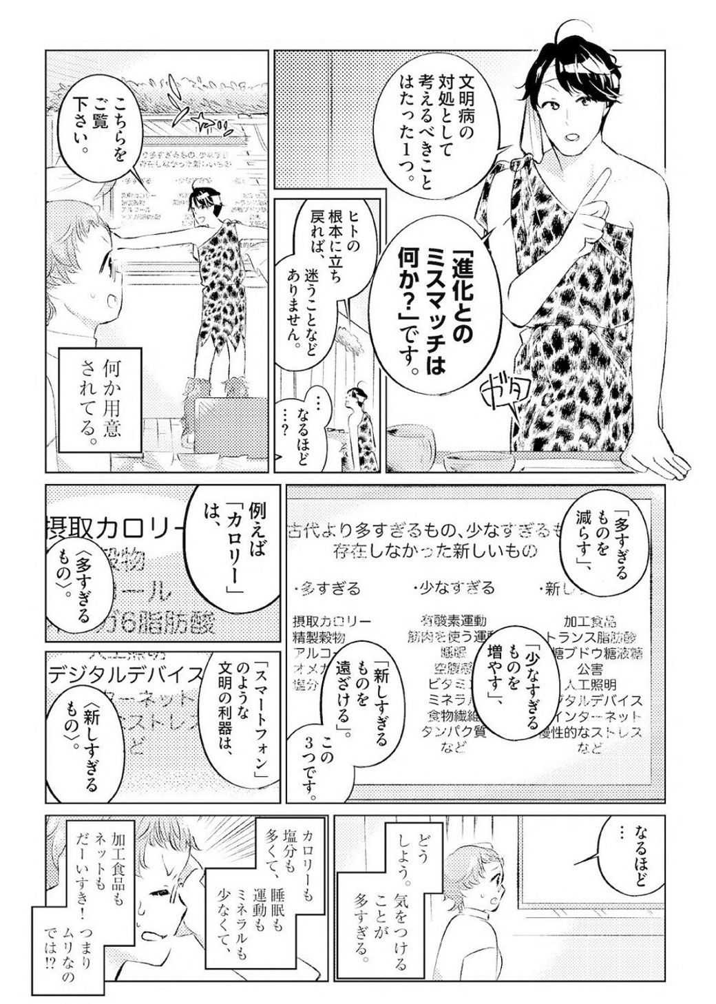 現代人がひどく悩まされる 謎の不調 の正体 健康 東洋経済オンライン 社会をよくする経済ニュース