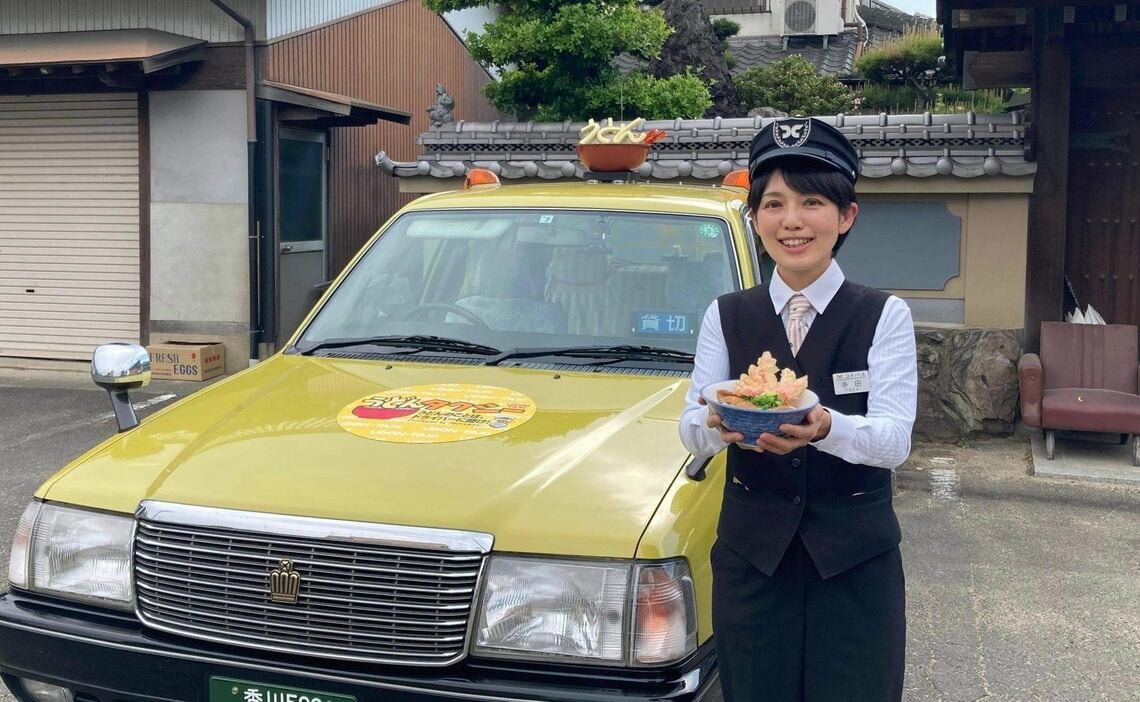 うどんタクシー