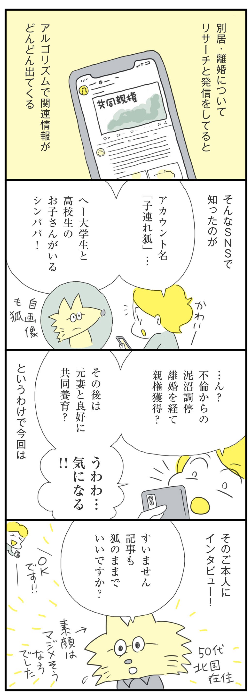 漫画