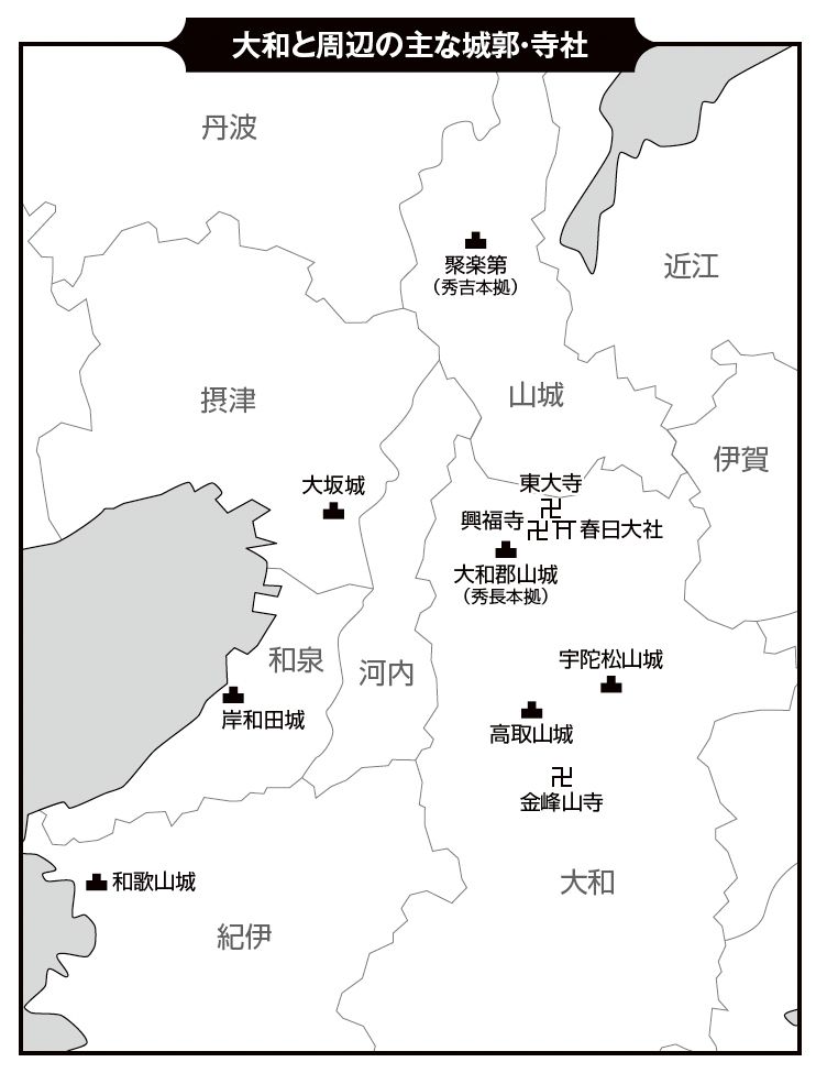 大和と周辺の主な城郭・寺社