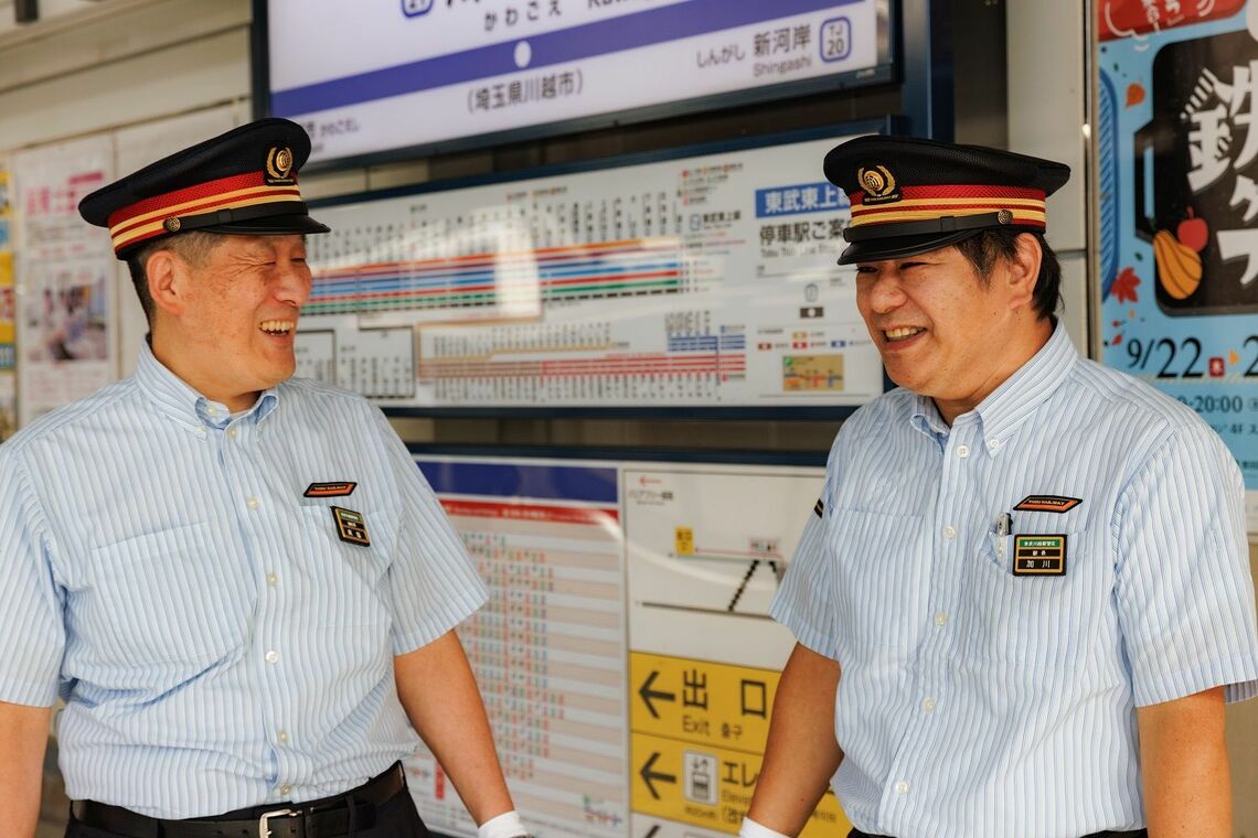 川越市駅長と管区長