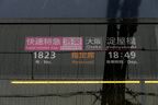 雨の日もクリアに見える液晶ディスプレイ。