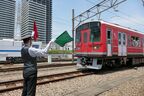 小田急社内から計24人の“選手”が参加した