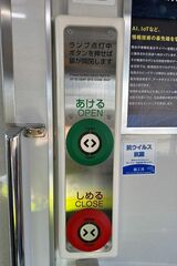 東武初採用の個別ドア開閉ボタン（記者撮影）