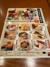 さくら水産のランチメニュー②（写真：筆者撮影）