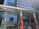 東京ミッドタウン八重洲