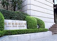 《財務・会計講座》金利ゼロの負債の不思議~転換社債型新株予約権付社債(CB)~