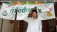 15年で460軒消滅…｢花咲くどころかつぼみにもならず｣のボクサーが38歳で挑んだ"第二のリング"は｢沈みゆく銭湯｣だった