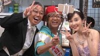 リハなし！｢さまぁ～ずハウス｣人気の舞台裏 ｢せりふが頭に入らないのが悩み｣と三村さん