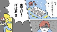ゲームやスマホにハマる子ども､親はどう向き合う？依存症に詳しい精神科医が伝える｢最初のアプローチから解決まで｣
