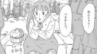 30歳の初恋で全財産失った女性が辿り着いた先 漫画｢その女､ジルバ｣（第4話）