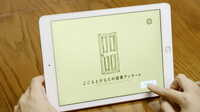 自殺リスク可視化､学校導入広がる｢RAMPS｣とは？