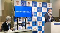 膠着する医師の働き方改革