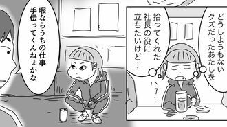『真面目なマジメな真締くん』