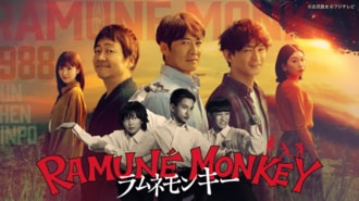 2026年冬ドラマが順調!脚本家で観る注目作は?