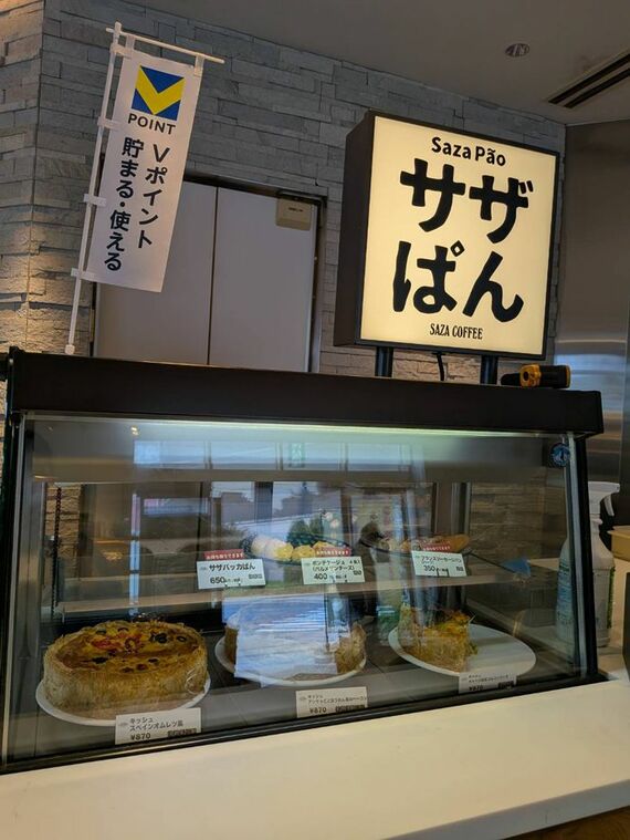 サザコーヒー サザぱん