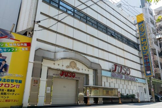 「グランドサロン十三」の外観