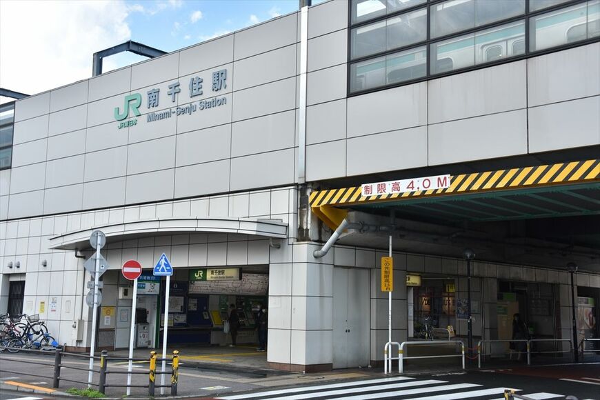 JR南千住駅