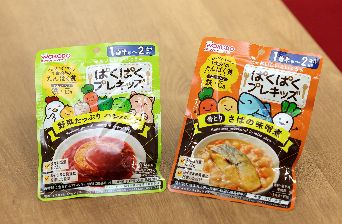 和光堂の新商品「ぱくぱくプレキッズ」は1歳半～2歳台を対象とした（撮影：尾形文繫）