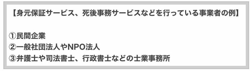 最後、決めておくべき「超大事な２つ」のこととは？
