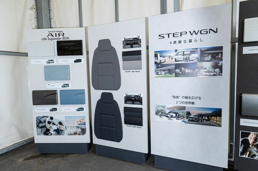 ホンダの新型ステップワゴン（東洋経済オンライン編集部撮影）