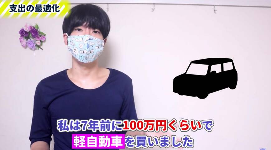 軽自動車