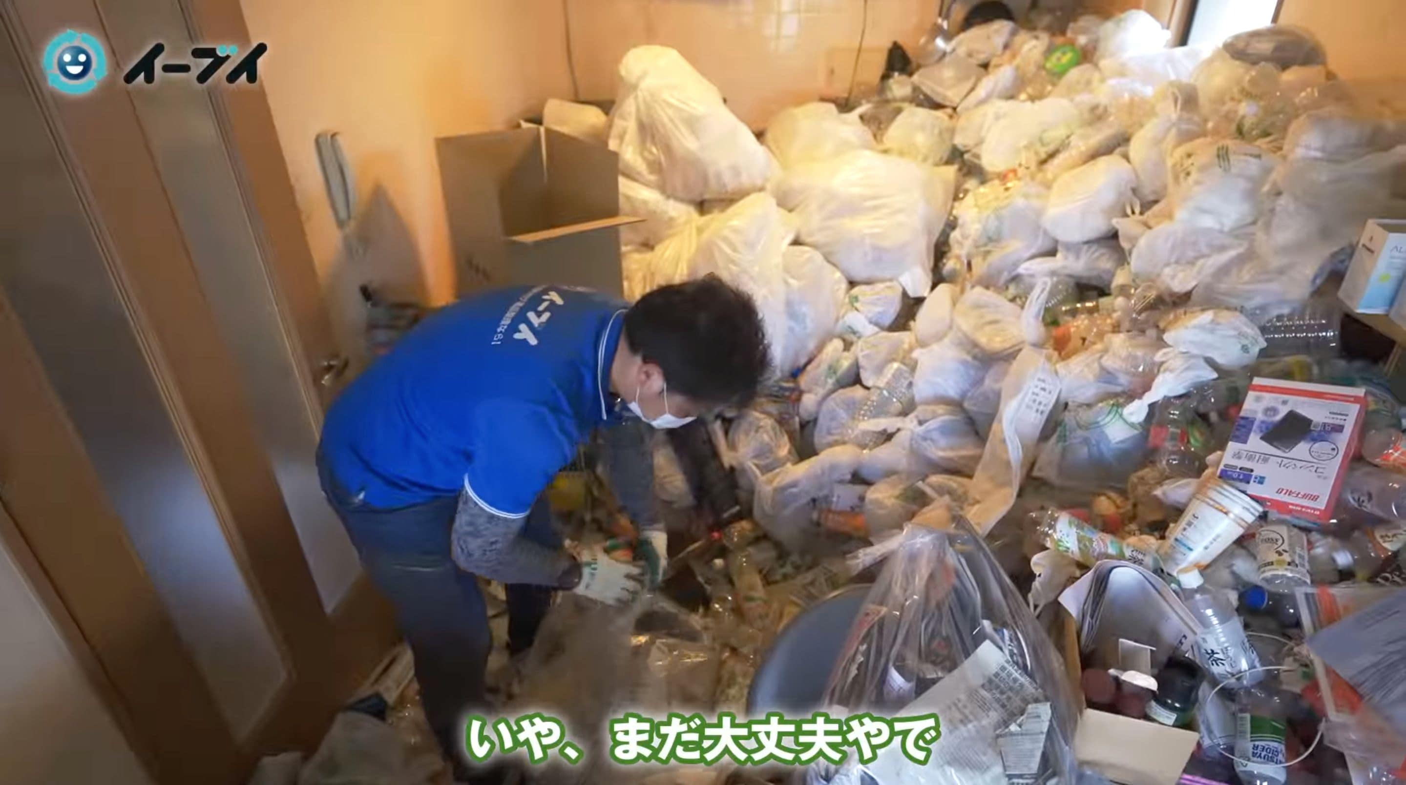 画像 | ゴミ屋敷｢"開かずの間"を開けてみた｣驚愕の顛末 結婚相手にも秘密だった自宅をついに片付けた 10ページ目 | ライフ | 東洋経済 ...