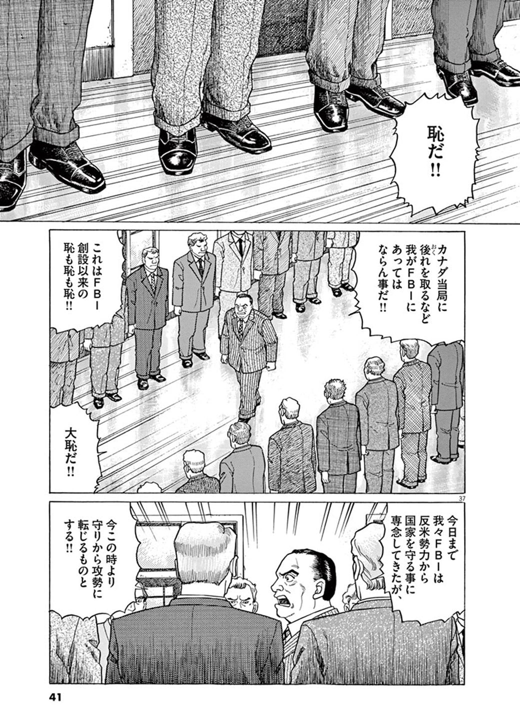 ローマの休日 に隠された激しい 弾圧 の歴史 漫画 東洋経済オンライン 経済ニュースの新基準