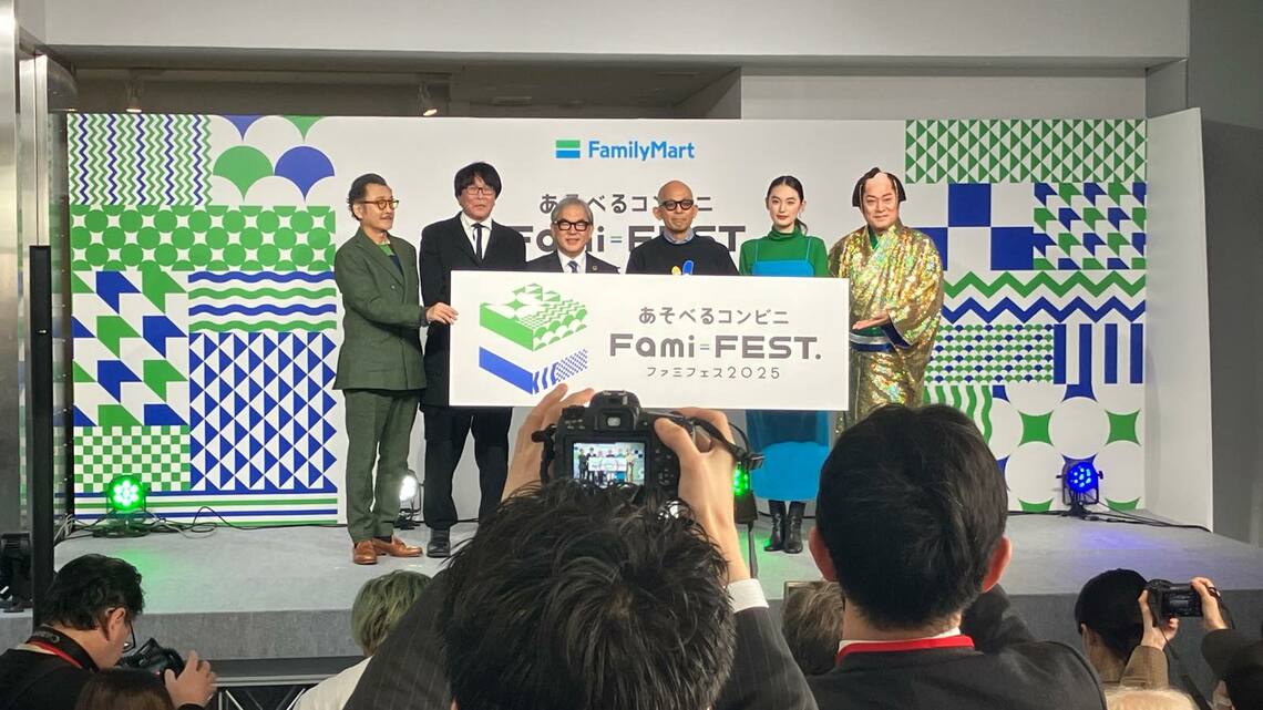 ファミマ コンビニ セブン＆アイ