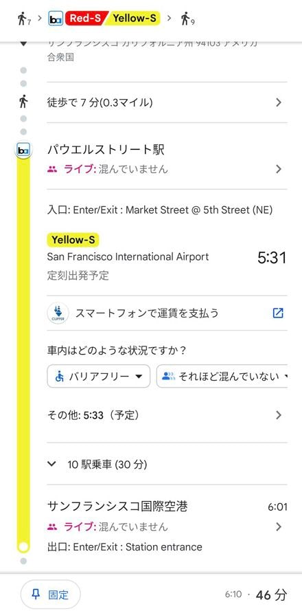 一部海外の交通系ICも日本の端末で利用できる。発行は、Google マップから行う（筆者撮影）