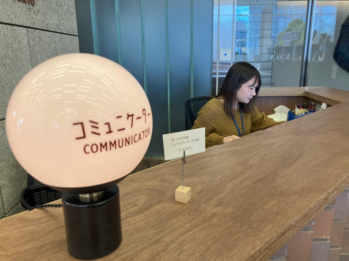 EZOHUB TOKYOには利用者の相談に気軽に応じるコミュニケーターが常駐。利用者の要望に応じて北海道で協業できそうな人材や団体などを紹介してくれる（記者撮影）