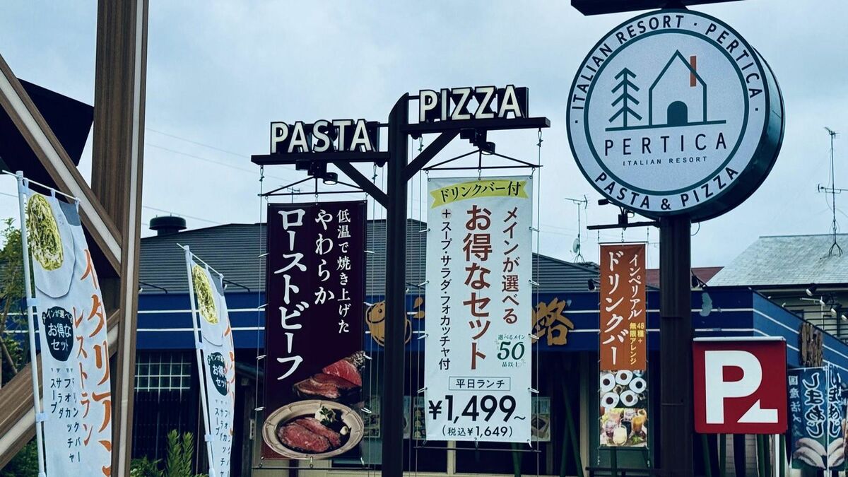 ｢1人4000円近くかかる｣｢でも料理は…｣ バーミヤン1号店跡に誕生｢体験型イタリアン｣満席でも見えた"小さくない課題" | ライフ | 東洋経済オンライン