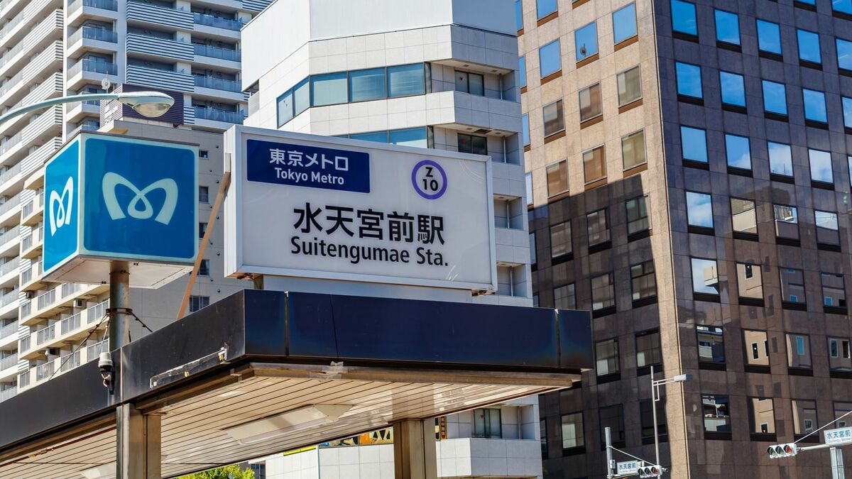 東京23区の中古マンション6つの｢狙い目｣エリア アクセスよく利便性の高い街で探す"お宝物件" | 街･住まい | 東洋経済オンライン