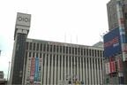 南口駅前にある丸井錦糸町店