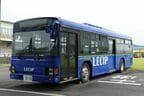 テスト用の「レシップバス」