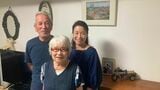 織田義憲さん、敏江さん、美由紀さん